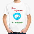 Детская футболка