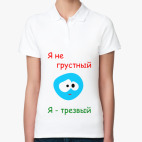 Женская рубашка поло