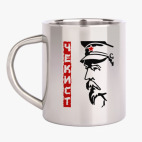 Кружка металлическая