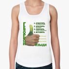 Женская майка