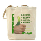 Холщовая сумка