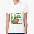 Женская рубашка поло