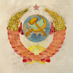 герб СССР