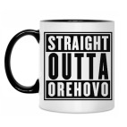 Кружка двухцветная