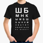 Детская футболка