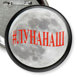 лунанаш