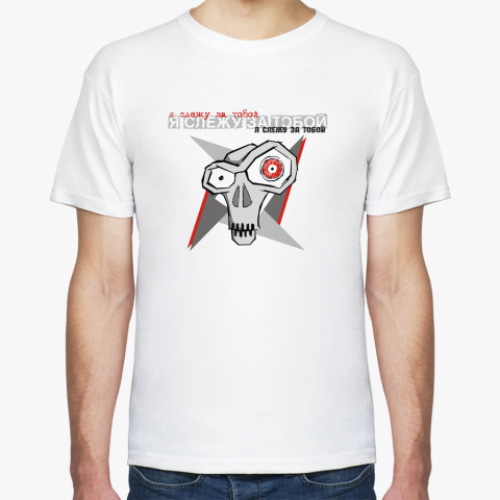 Футболка с принтом Я слежу за тобой