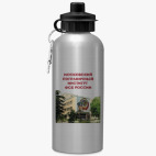 Спортивная бутылка