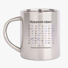 Кружка металлическая