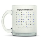 Кружка матовая