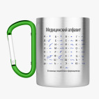 Кружка с карабином