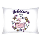 Подушка 47x35 см Жених и невеста парная вещь