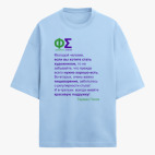 Футболка оверсайз