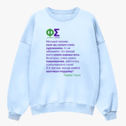 Свитшот оверсайз