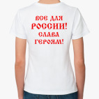 Женская футболка