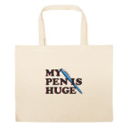 Большая сумка шоппер