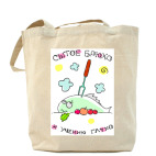 Холщовая сумка