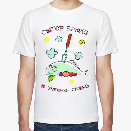 Футболка с принтом Сытое брюхо
