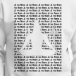 Om Namah Shivaya и Шива