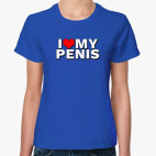 I love my penis