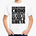 Детская футболка