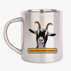 Кружка металлическая