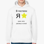 Толстовка худи