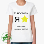 Женская футболка органик