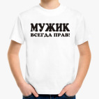Детская футболка