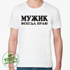 Мужская футболка органик
