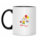 Кружка двухцветная