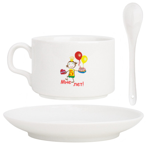 Кофейный набор с принтом Первый юбилей!
