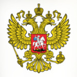 Герб Российской Федерации