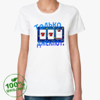 Женская футболка органик