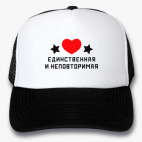 Кепки Trucker