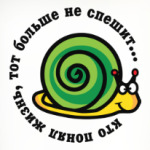 Кто понял жизнь...