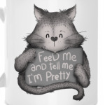 Покорми меня