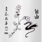 'Японский мотив'