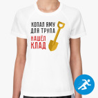 Женская спортивная футболка