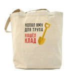 Холщовая сумка