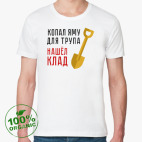 Мужская футболка органик