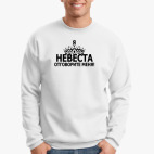 Свитшот