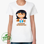 Женская футболка органик