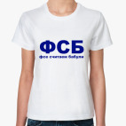 ФСБ