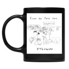 Кружка цветная UV-DTF