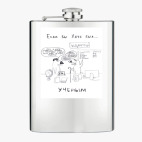 Фляжка стальная