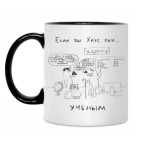 Кружка двухцветная