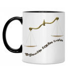 Кружка двухцветная