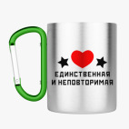 Кружка с карабином