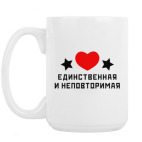 Кружка 420 мл